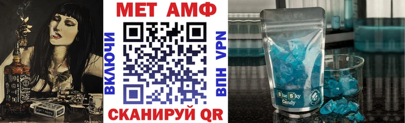 Amphetamine Premium  Кондопога 