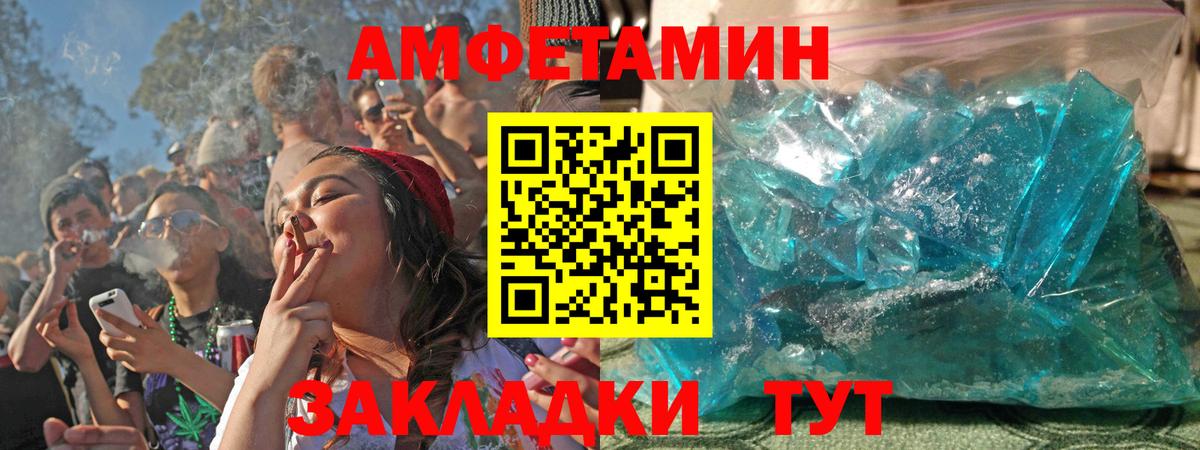 Амфетамин Premium  Амфетамин Premium  Кондопога  Амфетамин Premium 