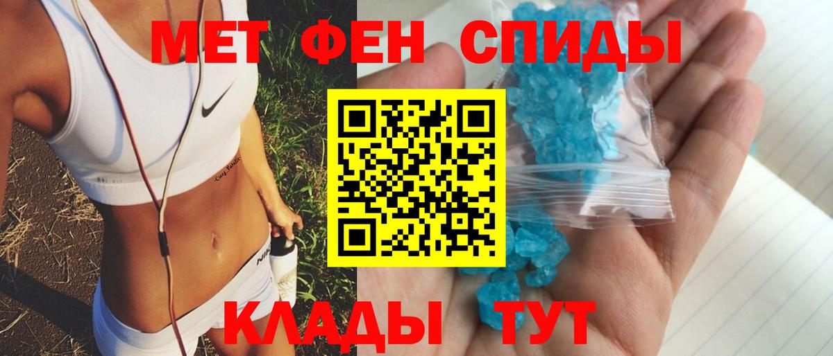 Amphetamine 97%  Вход с VPN  Amphetamine  Кондопога 