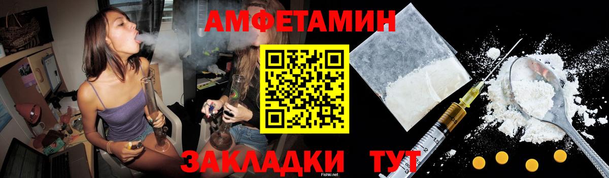 АМФЕТАМИН 98% Кондопога