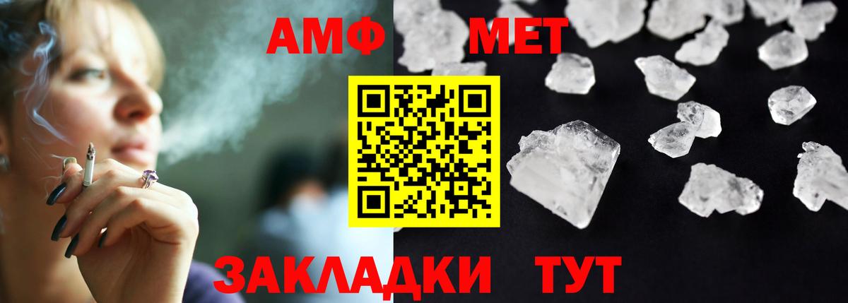 Amphetamine 98% Кондопога