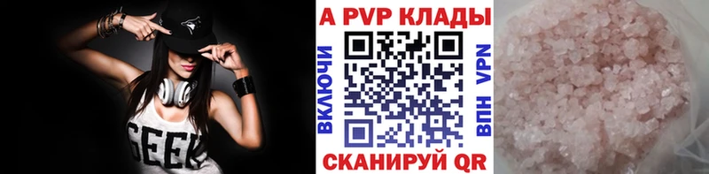 A PVP VHQ  где продают наркотики  Кондопога 