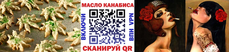 купить наркотики цена  даркнет Telegram  Печенье с ТГК конопля  Кондопога  мега зеркало 