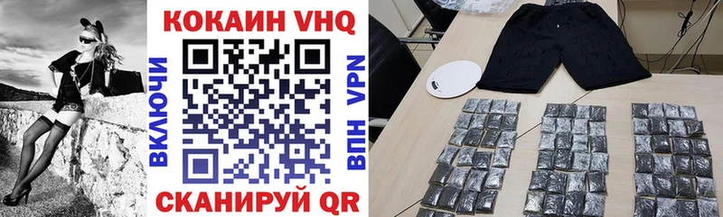 Кокаин FishScale  нарко площадка как зайти  Кондопога 