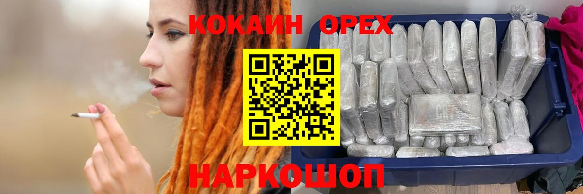 Кокаин 99% Кондопога