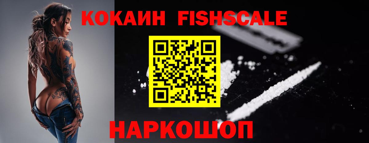 Cocaine 99%  COCAIN 98%  Кондопога  Вход с VPN 