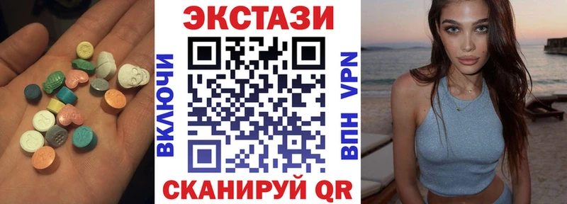 Ecstasy MDMA  купить  цена  Кондопога 