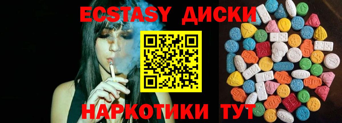 Ecstasy DUBAI Кондопога