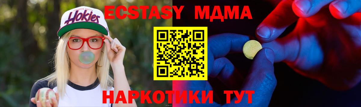 ЭКСТАЗИ louis Vuitton Кондопога