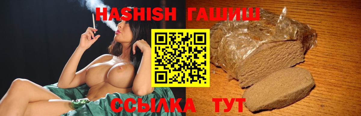 Гашиш 40% ТГК Кондопога