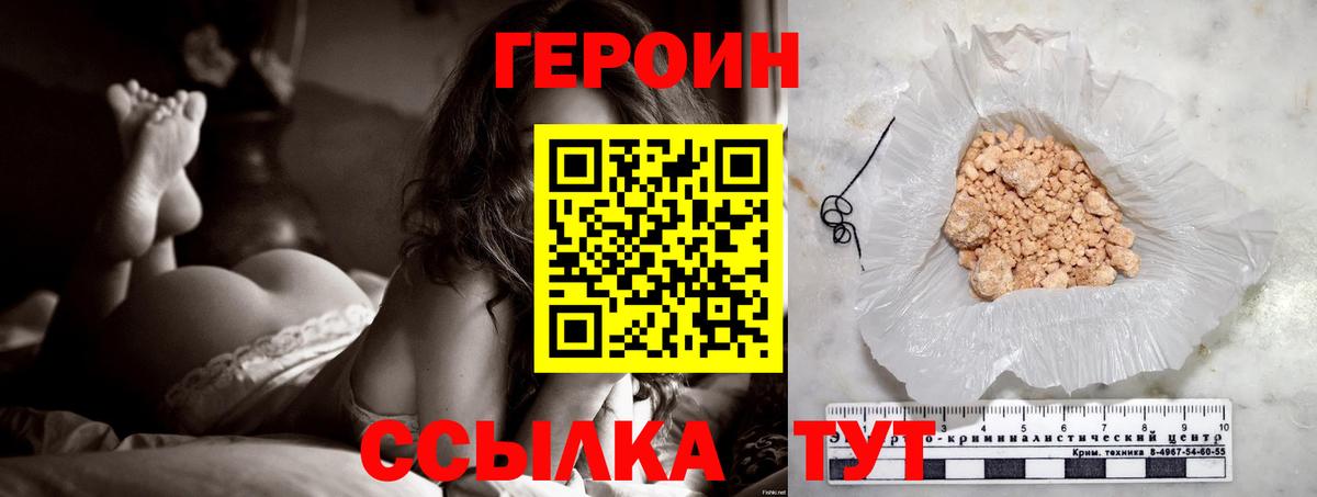 Героин Афган  Героин Афган  Героин Афган  Кондопога 