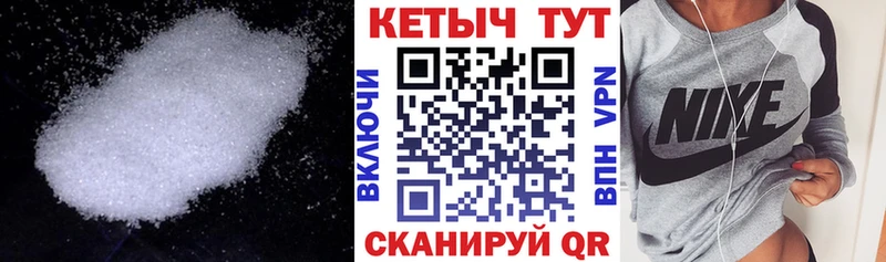 КЕТАМИН ketamine  Кондопога 