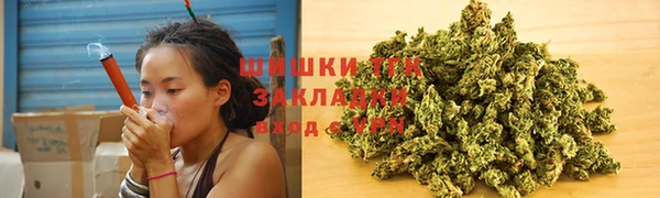 спайс Осташков