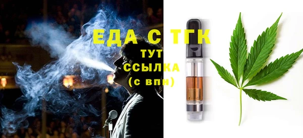 марихуана Гвардейск