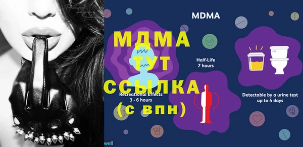 МДМА Нягань