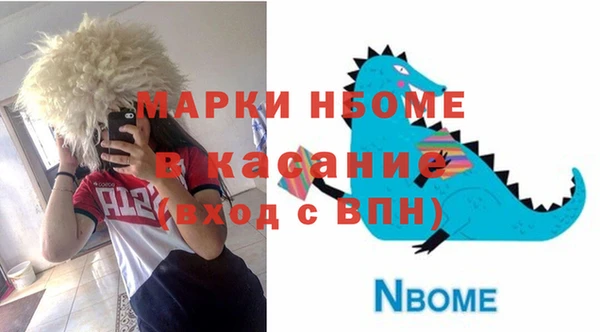 таблы Гатчина