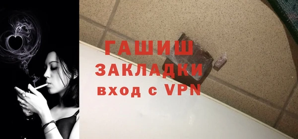 марихуана Гвардейск
