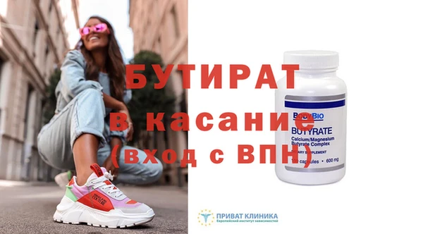 мдпв Осинники
