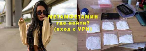 MDMA Premium VHQ Заволжье