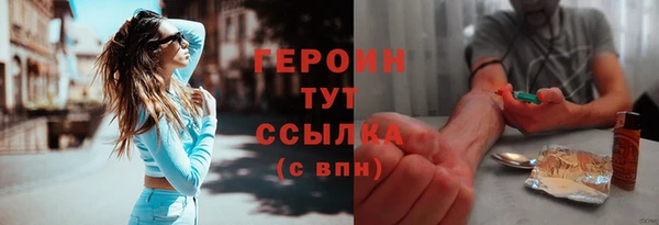 таблы Гатчина