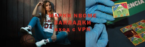 марихуана Гвардейск