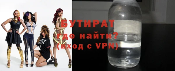 мдпв Осинники