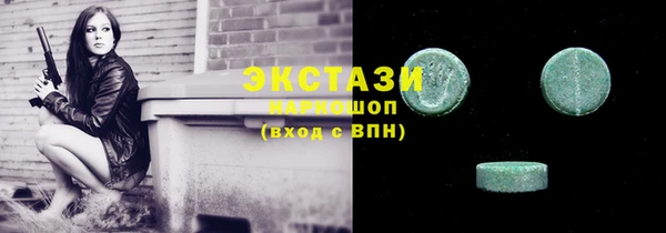 ALPHA-PVP Галич