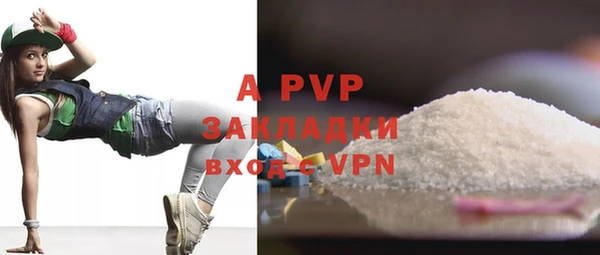 марихуана Гвардейск