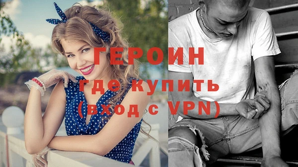 героин Нязепетровск