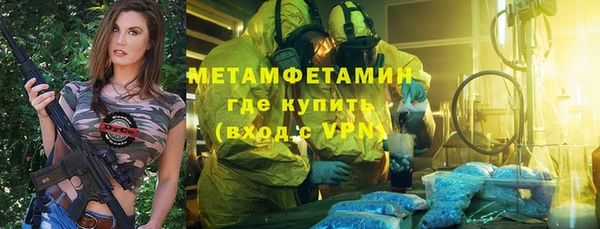 ALPHA-PVP Галич