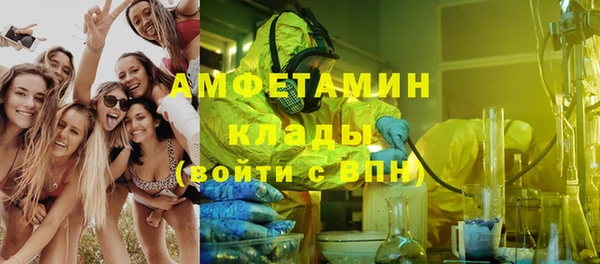 марихуана Гвардейск