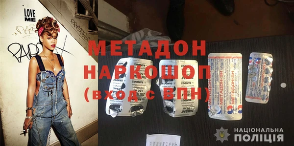 MDMA Premium VHQ Заволжье