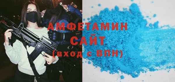 спайс Осташков