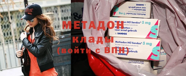 спайс Осташков
