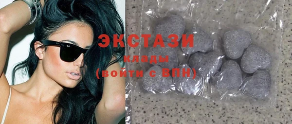 MDMA Premium VHQ Заволжье