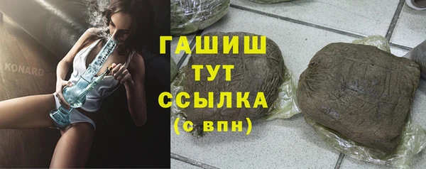 ALPHA-PVP Галич