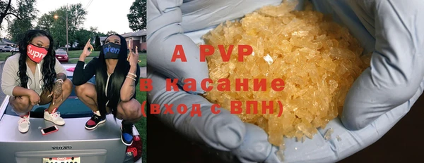 мдпв Осинники