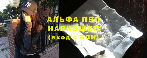 ALPHA-PVP Галич