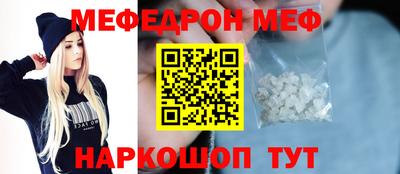 марки nbome Камышлов