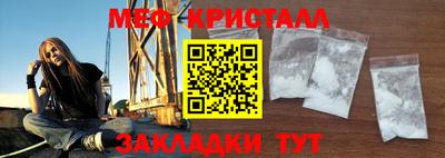 меф VHQ Среднеуральск