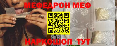 меф VHQ Среднеуральск