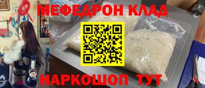 прущие грибы Старая Купавна