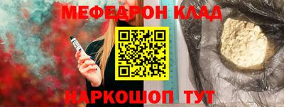 мет Гагарин