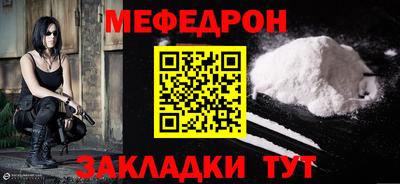 мет Гагарин