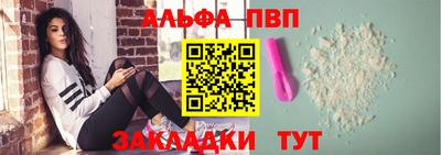 a pvp Канаш