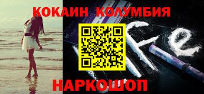 первитин Ставрополь