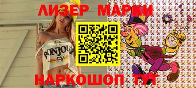 марихуана Кандалакша