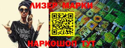 марки nbome Камышлов