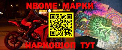 первитин Ставрополь