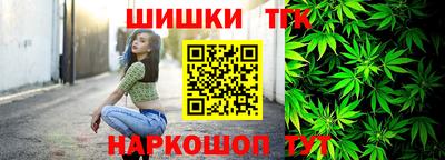 марихуана Кандалакша